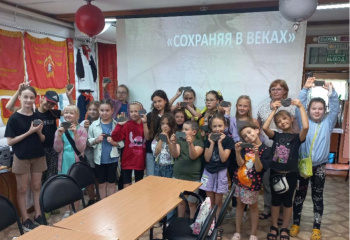 Сохраняя в веках
