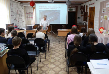 Из истории одного экспоната