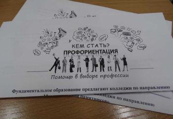 PRO Музей