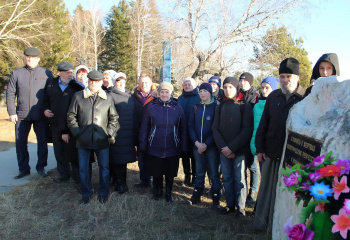 День памяти жертв политических репрессий