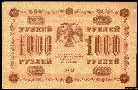 О денежных знаках России в период революции 1917 года