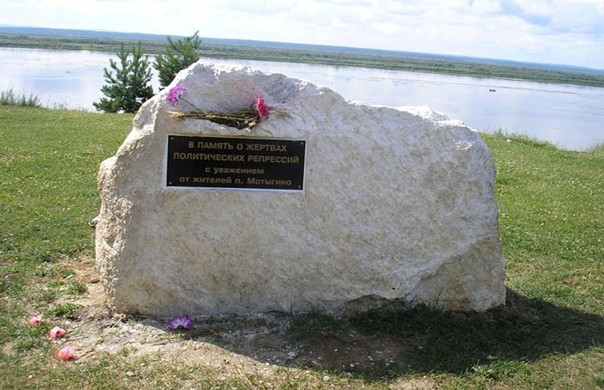 Мемориальный комплекс