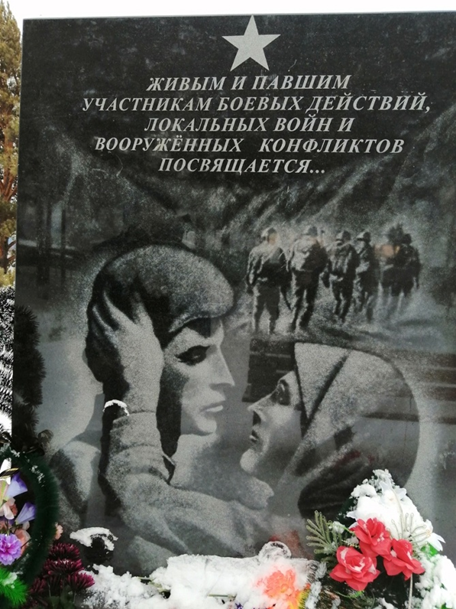 Мемориальный комплекс
