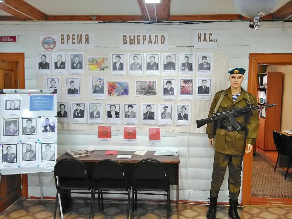 Выставка «Время выбрало нас…»