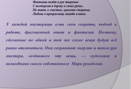 «Ночь искусств»