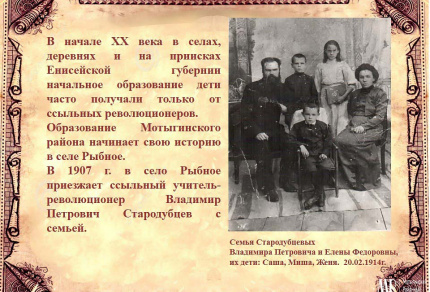 Образование