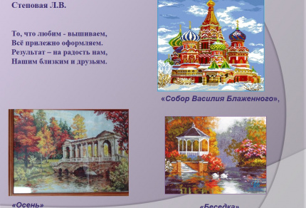 «Ночь искусств»