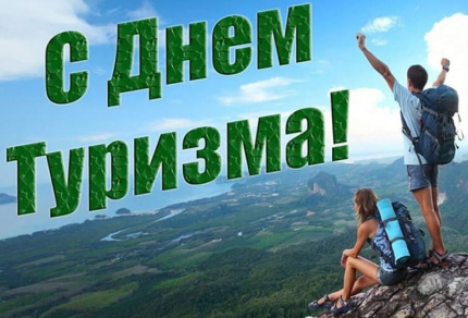 Таёжный идол