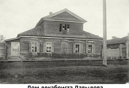 К 200-летию Енисейской губернии