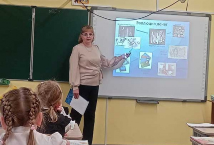 Неделя финансовой грамотности