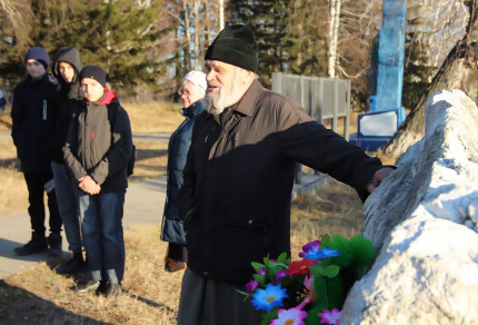 День памяти жертв политических репрессий
