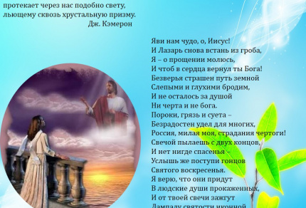 Творчество  земляков