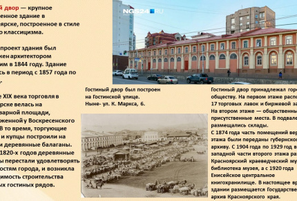 Наследие