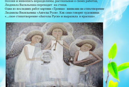 Творчество  земляков