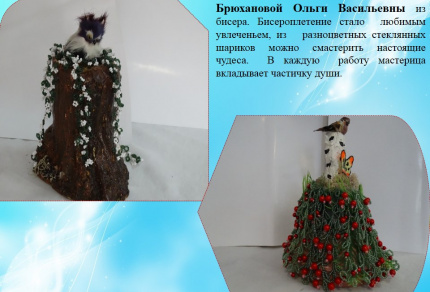 Творчество  земляков