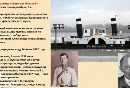 Наследие