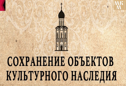Наследие