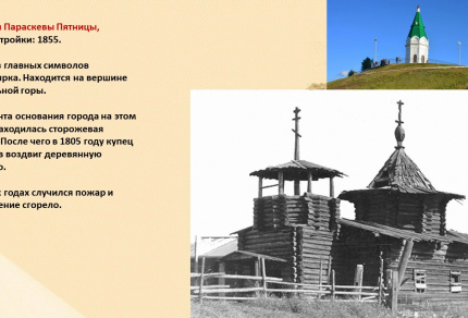 Наследие
