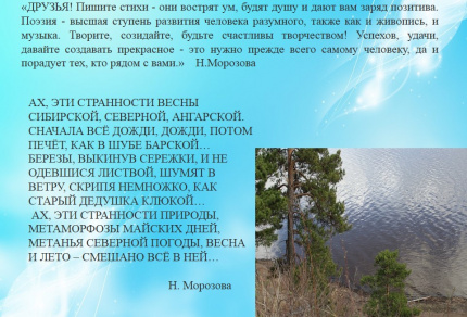 Творчество  земляков