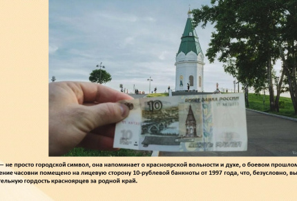 Наследие
