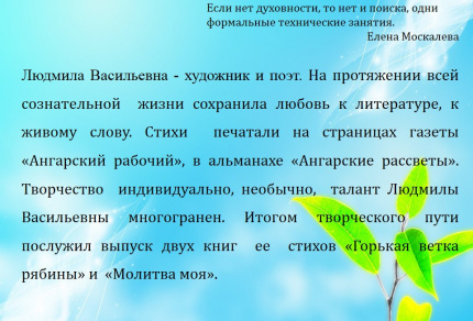 Творчество  земляков
