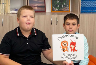 Неделя финансовой грамотности. Идём дальше
