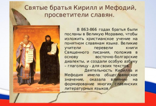 Наша сила в единстве!