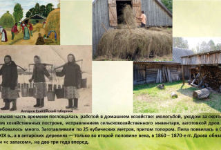 Нити родного