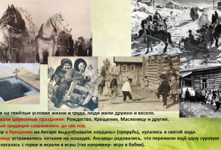 Нити родного