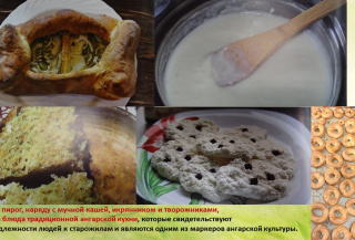 Нити родного