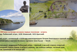 Нити родного