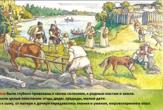 Нити родного